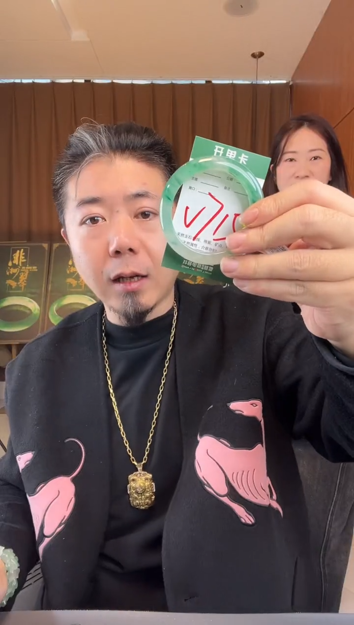 【闪购商品】石英质玉手镯未镶嵌非洲翠