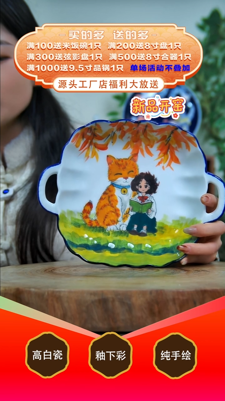 其他白泥景德镇手工手绘陶瓷【食品级】