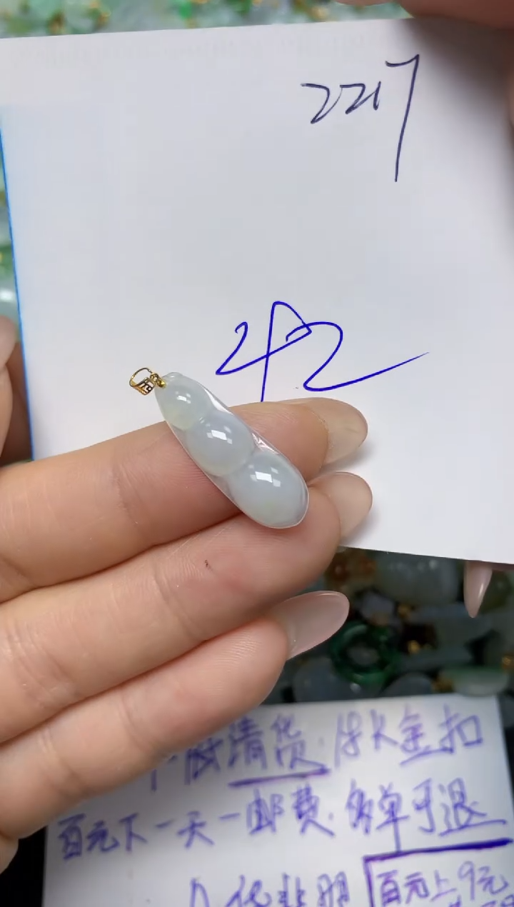 【闪购商品】翡翠挂件18K金镶嵌 天然翡翠A货