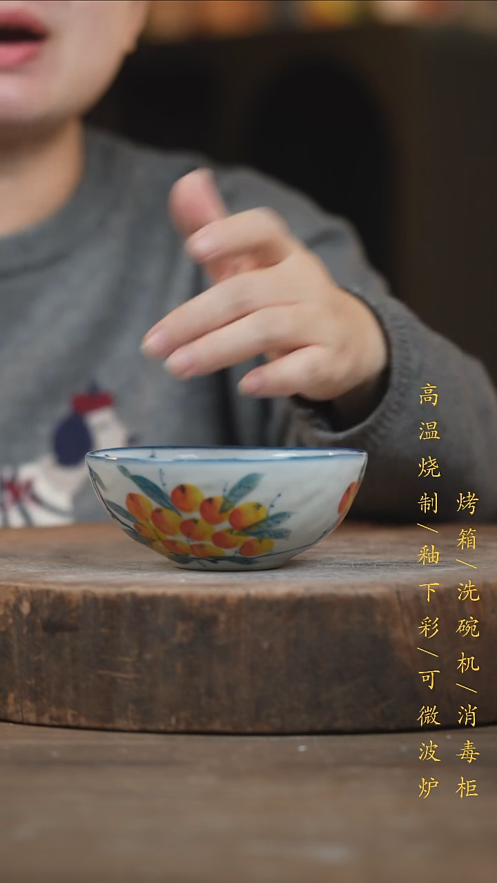 瓷片景德镇高温釉下彩（食品级）