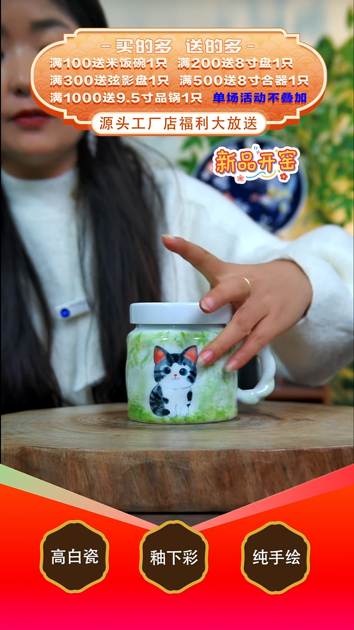 其他白泥景德镇手工手绘陶瓷【食品级】