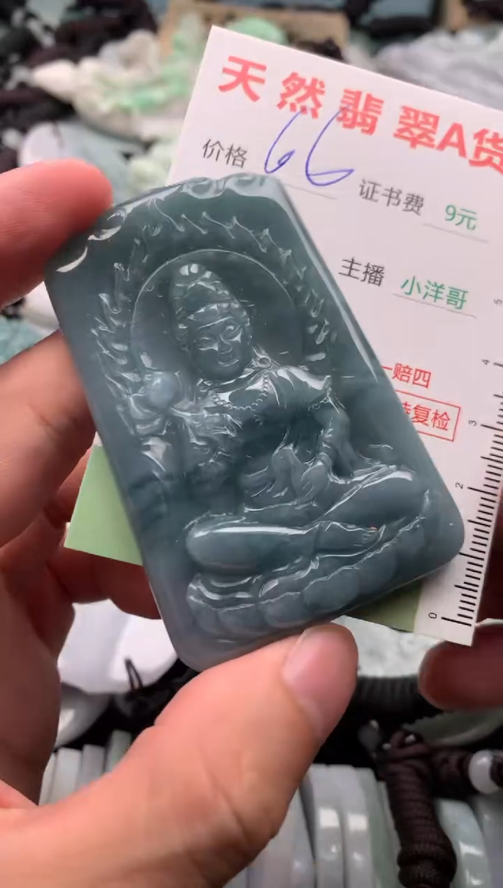 翡翠未镶嵌吊坠(不含链)1