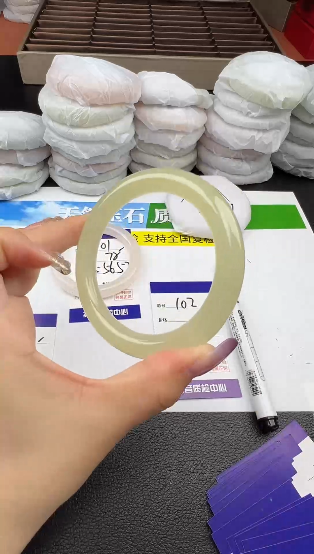 未镶嵌手镯石英质玉圈口57 58