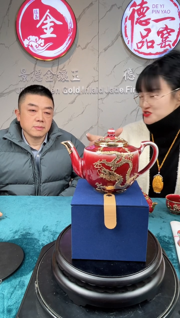 其他瓷景德镇陶瓷17-40
