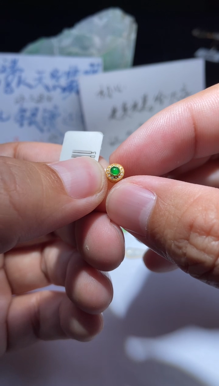 【闪购商品】翡翠吊坠(不含链)18K金镶嵌1