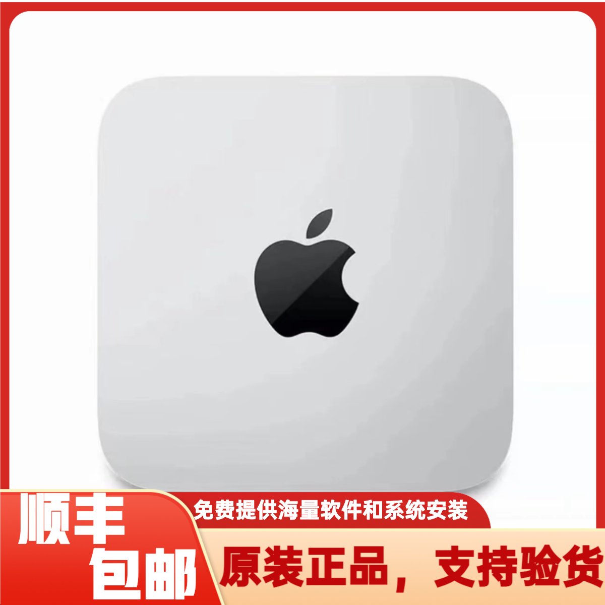 准新品 Apple/苹果 Macmini M2pro台式主机设计剪辑商务办公1