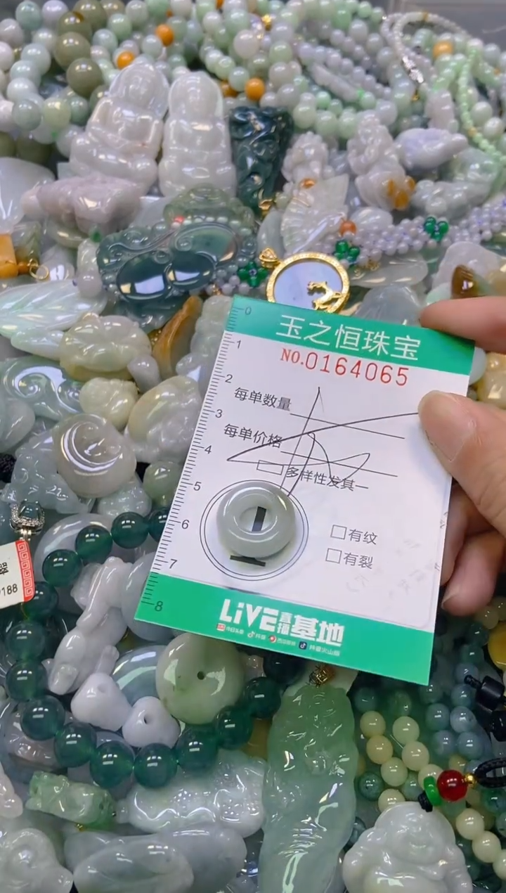 颈饰未镶嵌翡翠闪购0164065多样性发其一