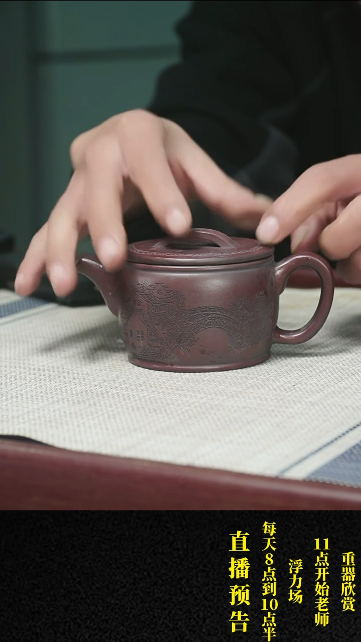 【闪购商品】紫砂茶壶紫砂 茶壶62