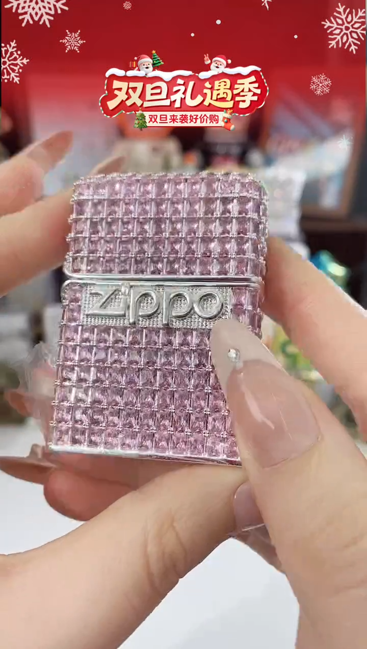 铜【仅限一单先到先得】粉镜星辰 礼盒礼袋+油x1+火石x1+礼包x1