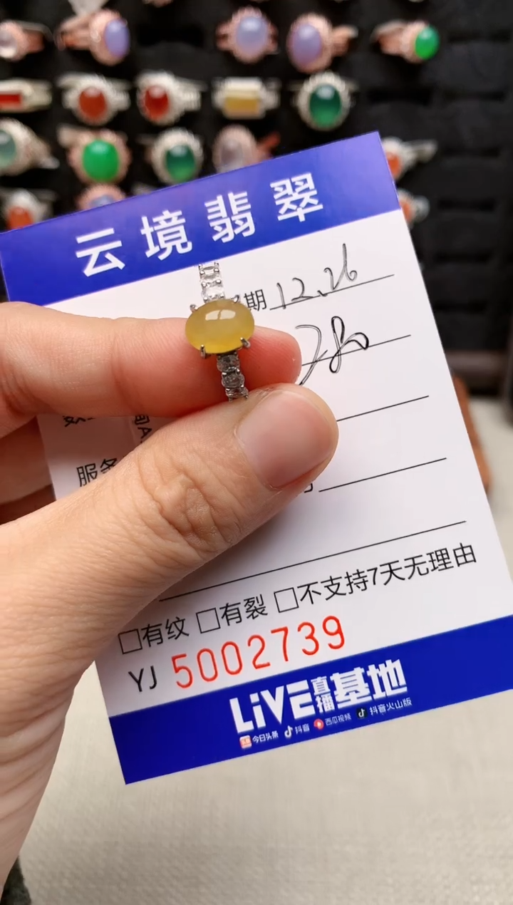 银S925镶嵌戒指翡翠2739