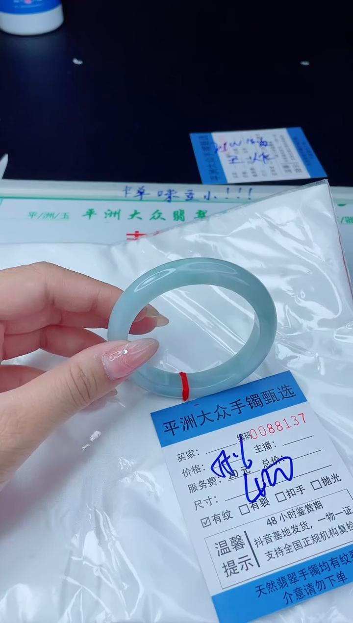 【闪购商品】翡翠手镯未镶嵌 翡翠手镯