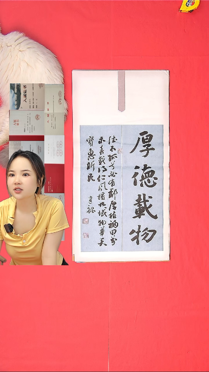 书法书法作品纯手写68*34