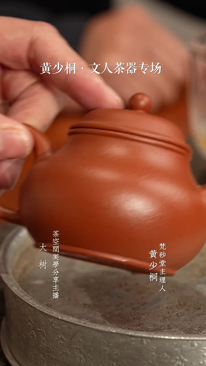 【闪购商品】芭乐水平 生沙朱泥芭乐水平 生沙朱泥