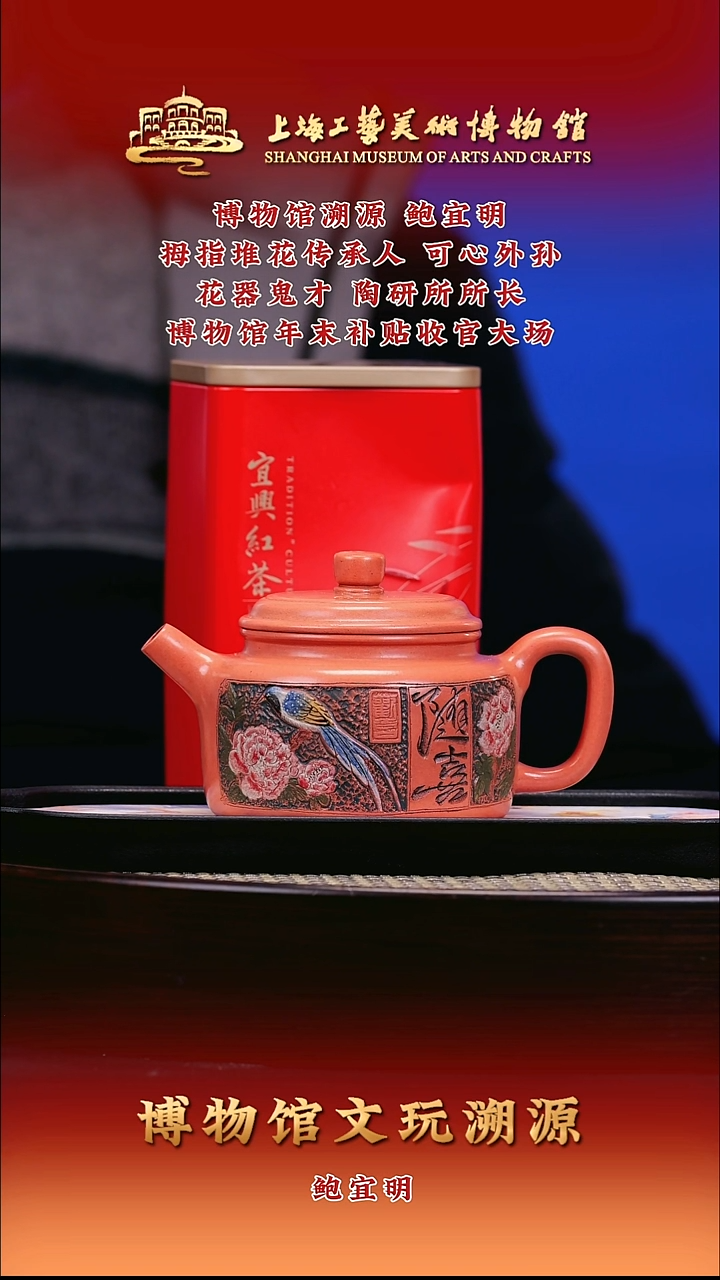 茶壶紫砂紫砂壶106 珊瑚红 260cc