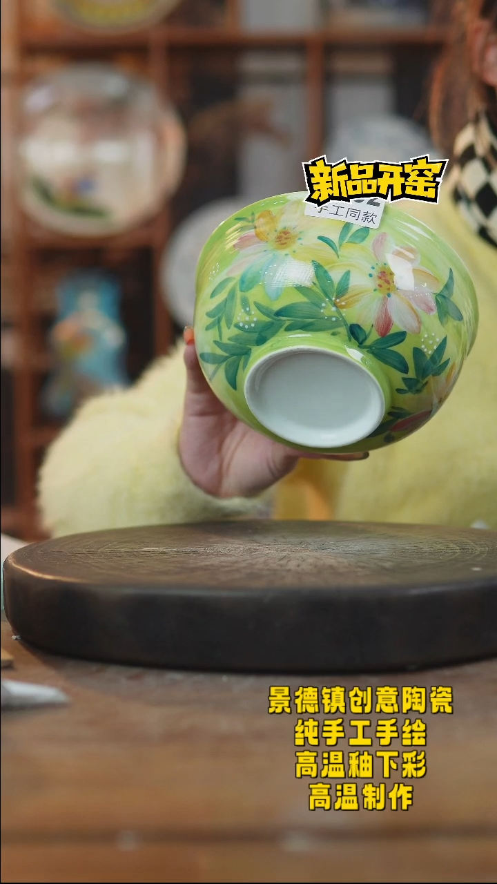 其他陶532景德镇瓷器