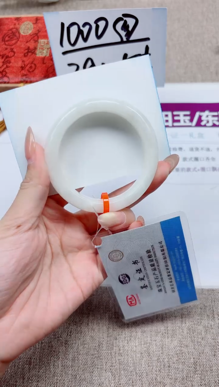 石英质玉手镯未镶嵌A111-54.55