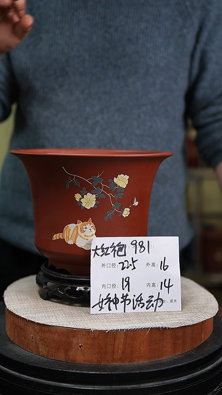 【闪购商品】紫砂花盆紫砂花盆981+s