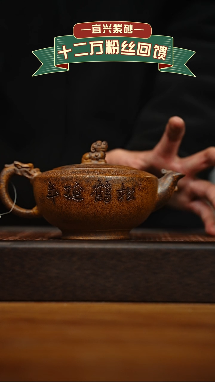 茶壶紫砂宜兴原矿 手工 紫砂壶容量350cc