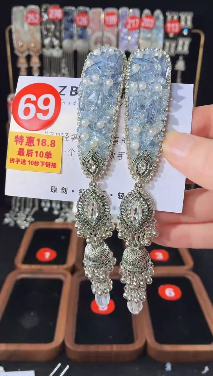 仿水晶铁合金仿水晶铁合金水晶69