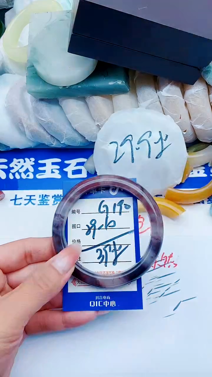 石英质玉手镯未镶嵌G190+59-60