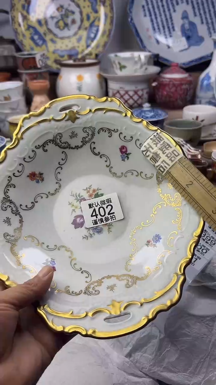 陶瓷꧔***༊顺鑫工艺品店闪购