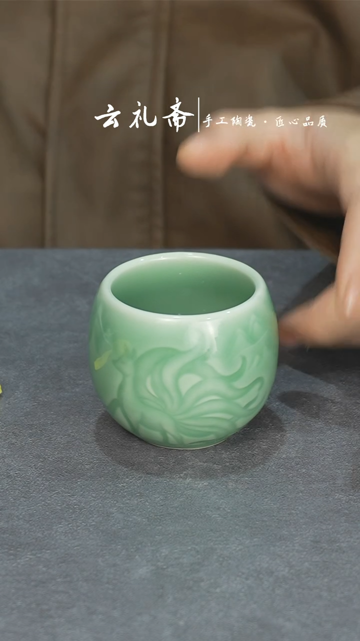 梅子青 九尾狐龙蛋杯