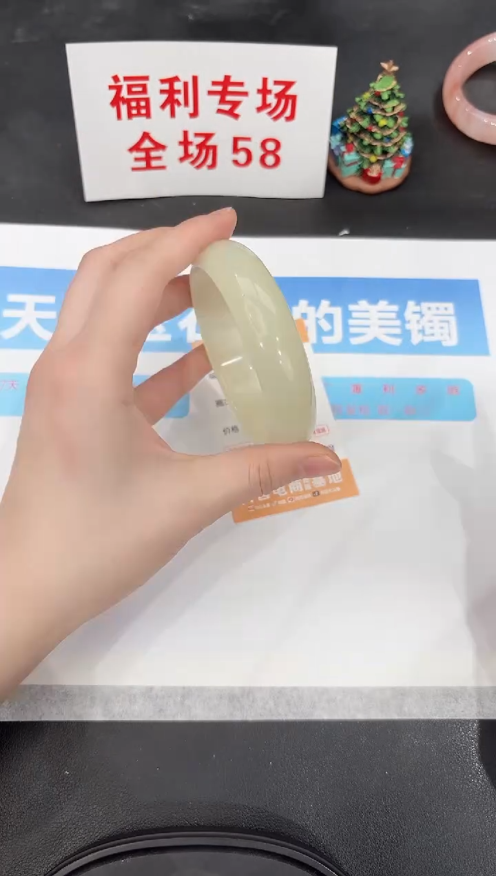 未镶嵌手镯石英质玉157-64.8