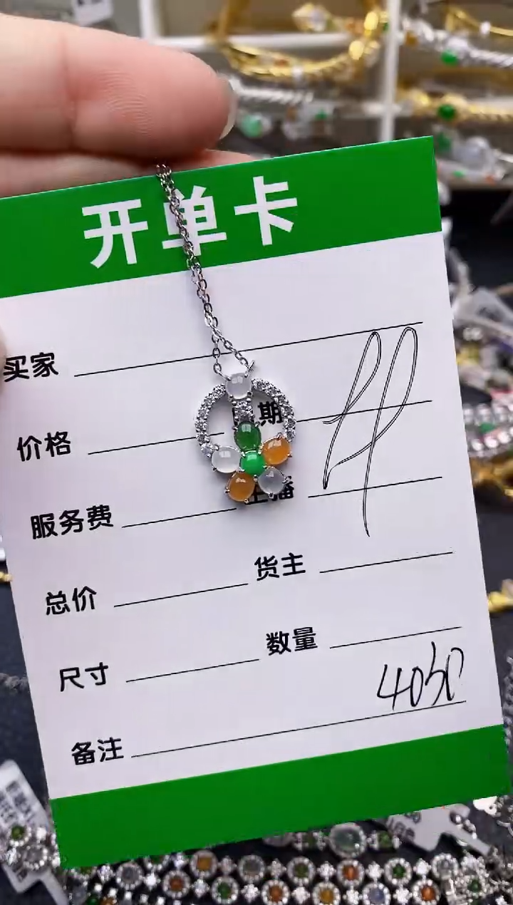 【闪购商品】翡翠戒指银S925镶嵌/4030