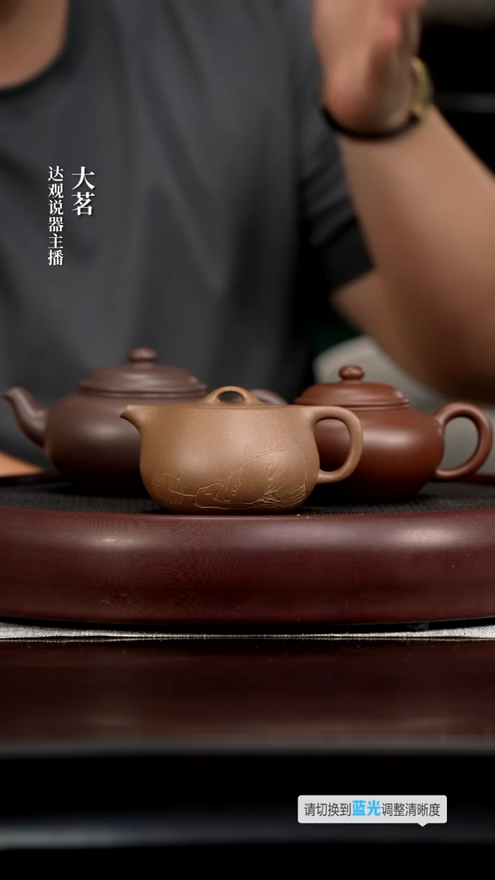 茶壶紫砂茗38万宁泉应心达摩青段还22+15畏壶扁樱套组天青280底21