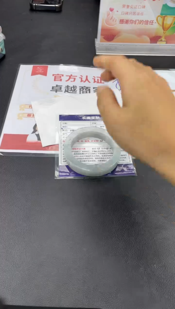 【闪购商品】定制翡翠手镯未镶嵌正圈圆条AHF/34DZS