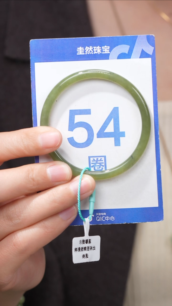 【闪购商品】和田玉手镯未镶嵌060