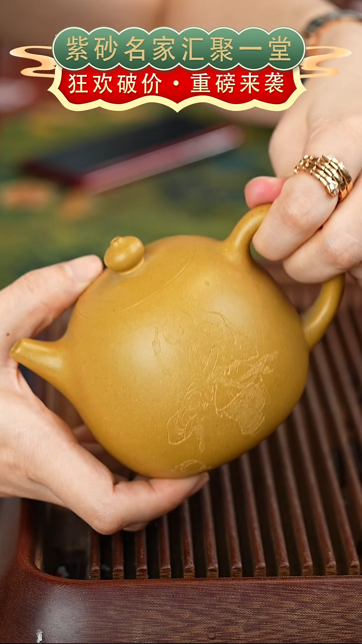 茶壶紫砂宜兴紫砂