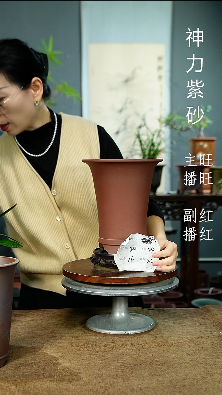 紫砂花盆1206+S紫砂花盆紫砂