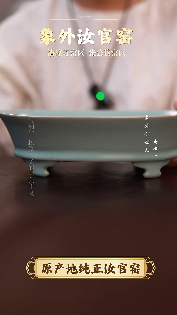 杯0606微瑕清凉寺天青仿古水仙盆