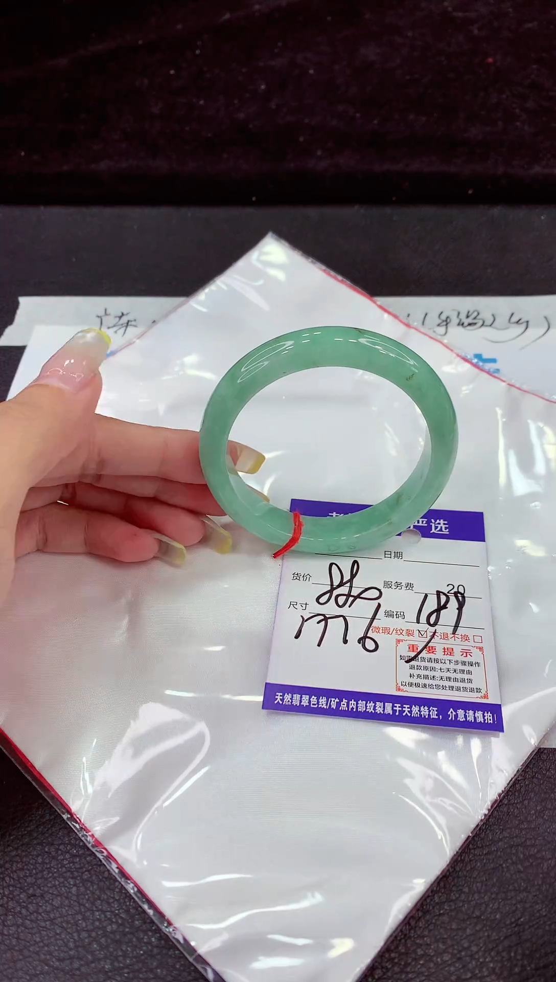 未镶嵌手镯翡翠111111111111