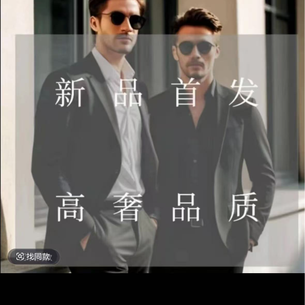 PG-F方块-无痕压胶冰丝速干POLO5