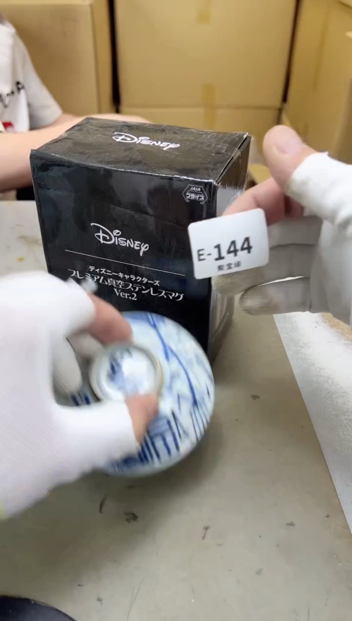 瓷片144 聚宝缘海陶精选