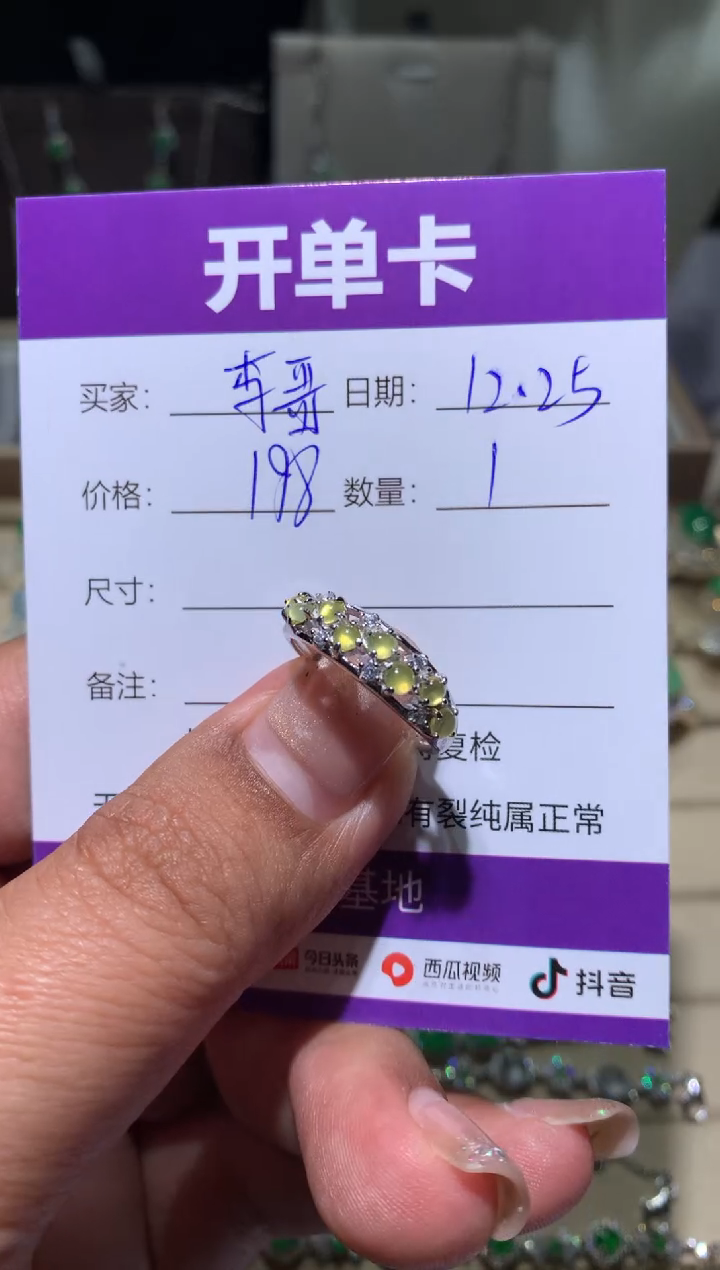银S925镶嵌翡翠耳饰赶***哥 赶海的李哥