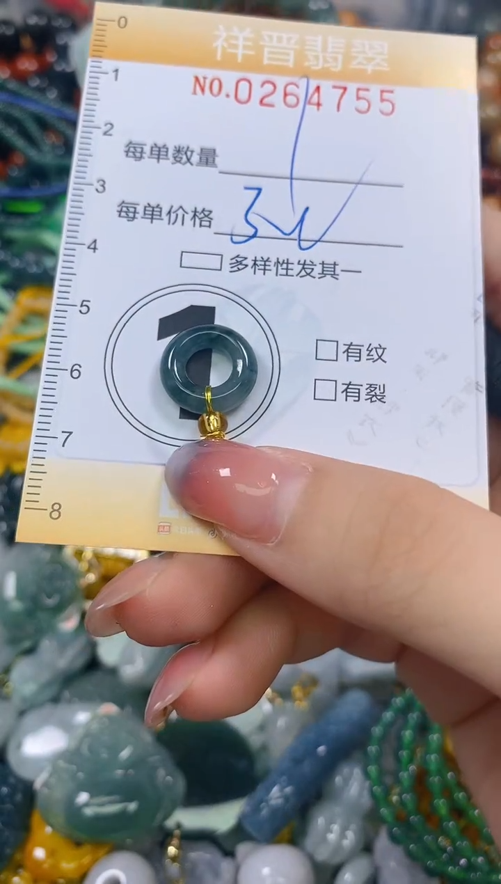 颈饰未镶嵌翡翠闪购0264755多样性发其一