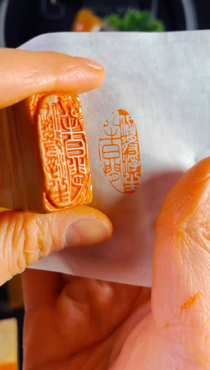 【闪购商品】老挝石印石手工篆刻《偷得浮生半日闲》1.5*3