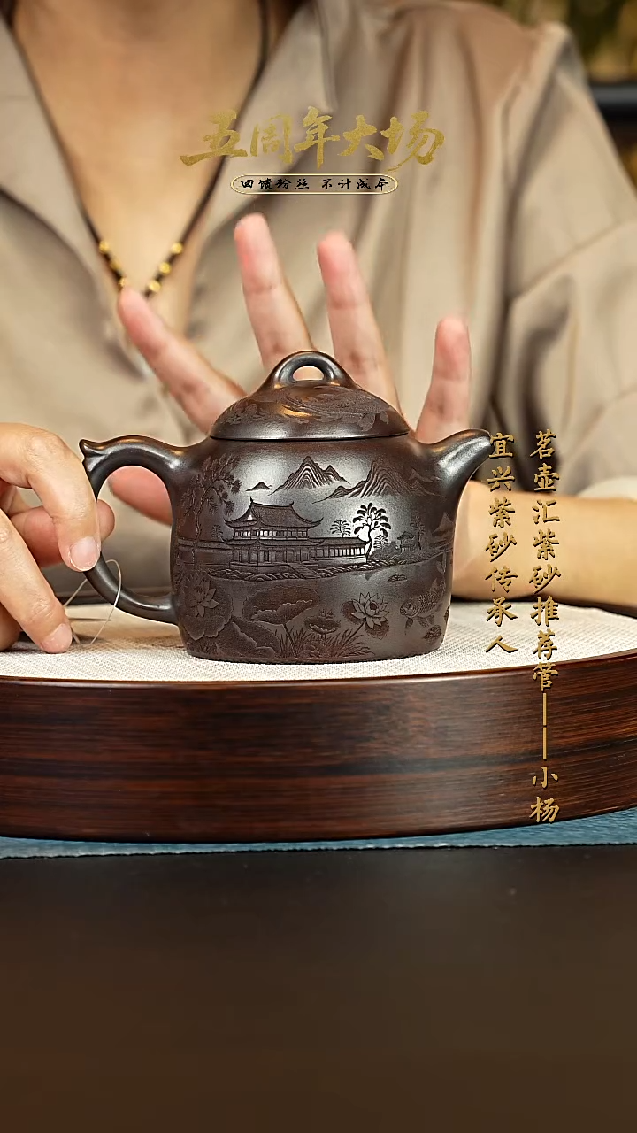 茶壶紫砂紫砂壶 