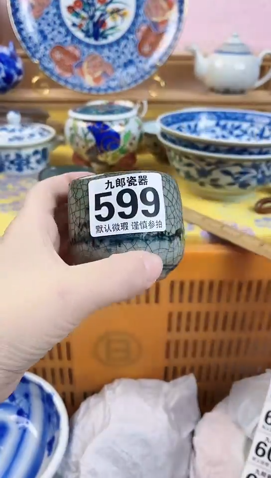 天***悠全场18元包邮599