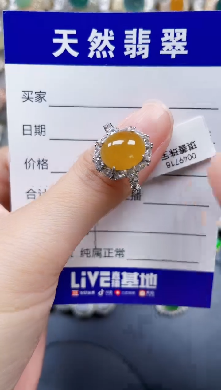 银S925镶嵌戒指翡翠567