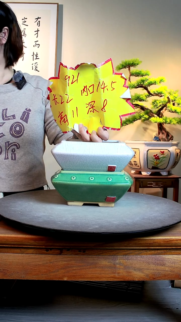 921一个白色一个绿色000000000000000