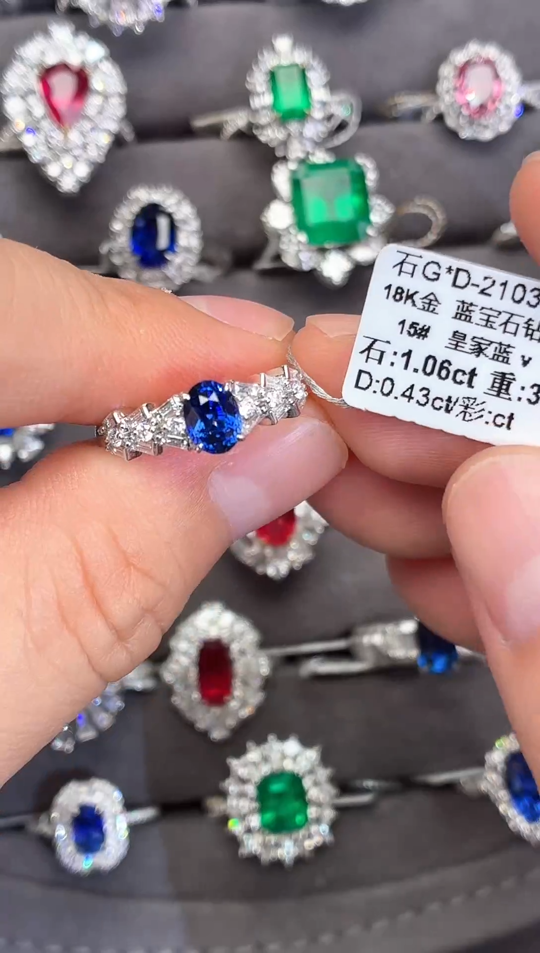 戒指蓝宝石18K金镶嵌【闪购】1.06ct/七天鉴赏