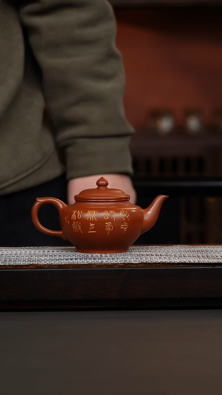 茶壶紫砂赵庄鹅黄朱泥刻绘笑樱