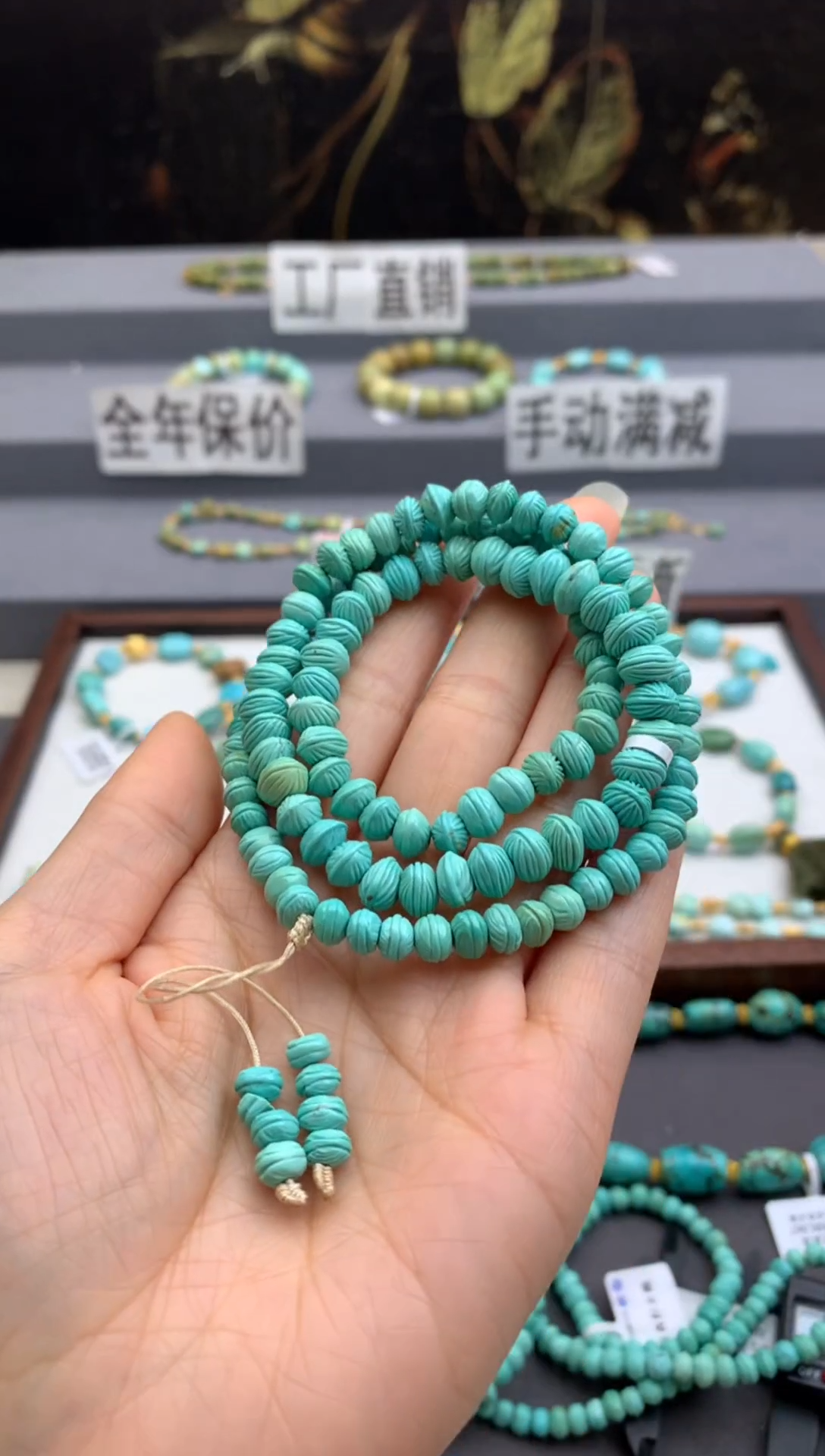 未镶嵌绿松石多圈˙****咩茜.m135
