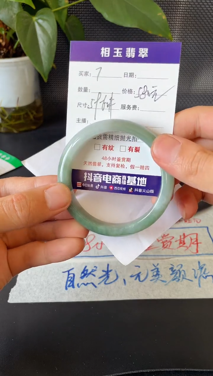 未镶嵌定制翡翠1