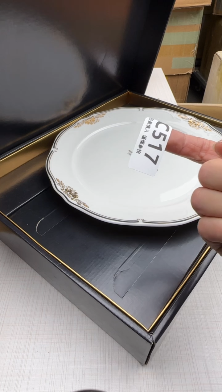 瓷片用****7517        