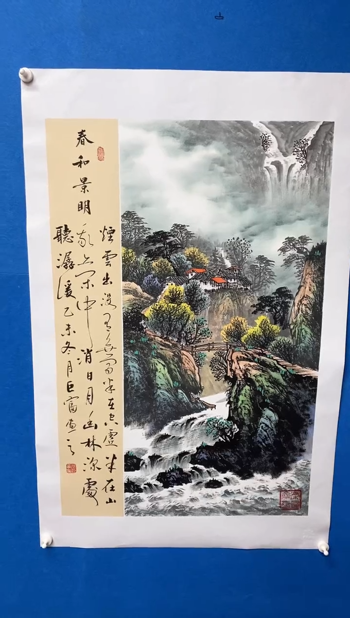 【闪购商品】国画张巨富  春和景明